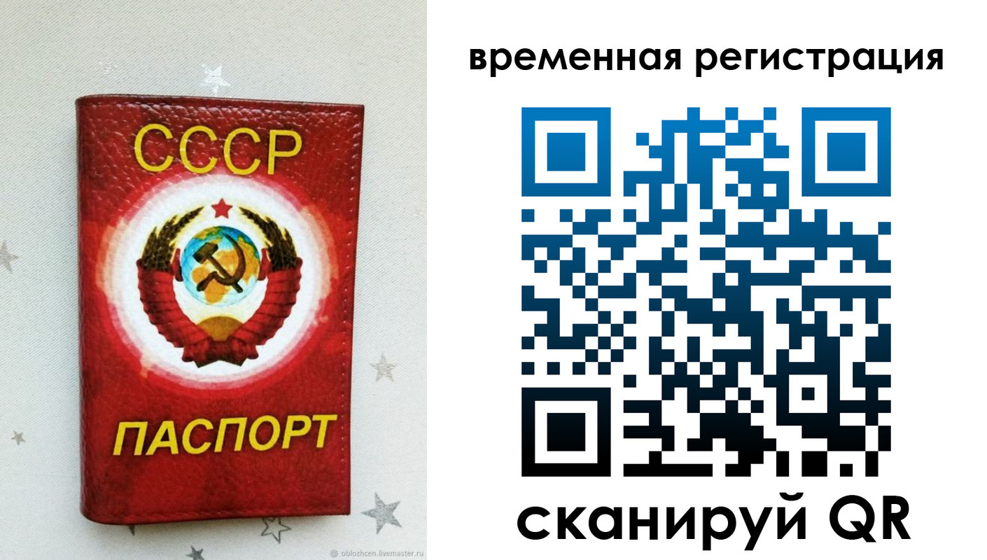 найти адрес прописки в Тюкалинске