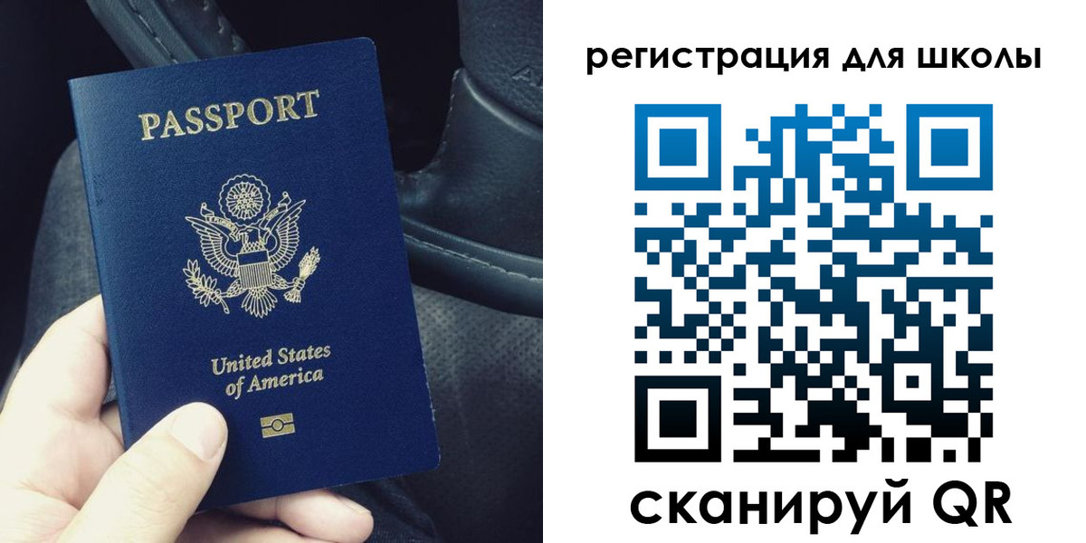 временная прописка в Тюкалинске