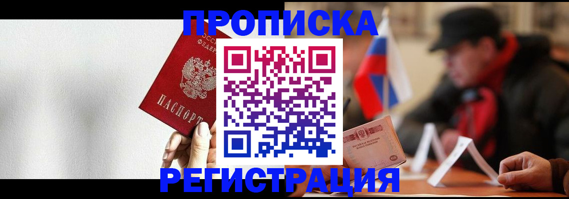 регистрация для дет. сада в Тюкалинске